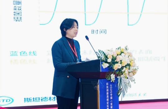 STANDARD Successfully Concluded the 2025 China High Functional Film Forum