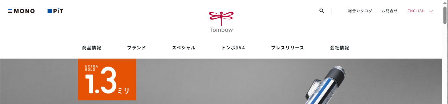 Japanese Masterbatch Market