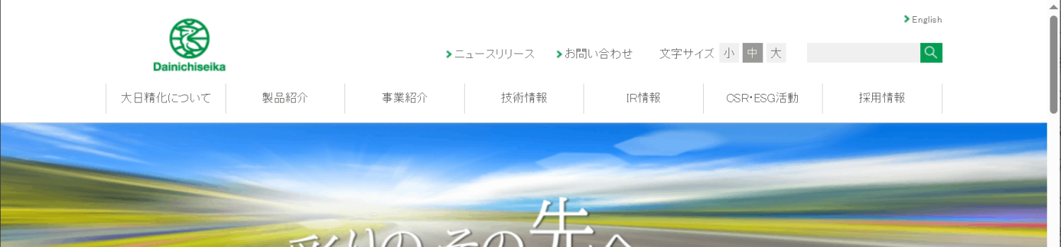 Japanese Masterbatch Market