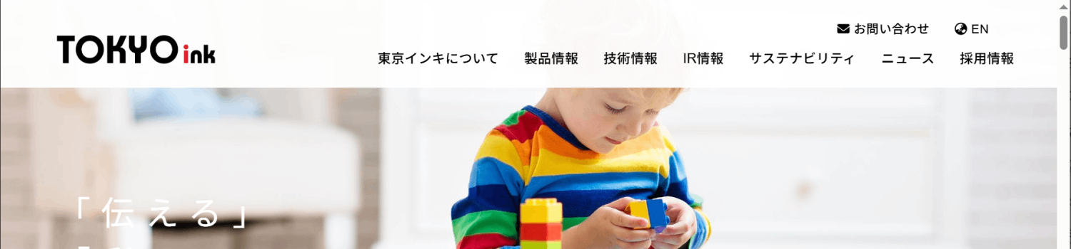 Japanese Masterbatch Market