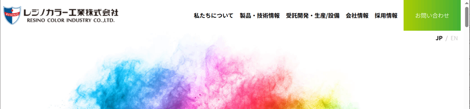 Japanese Masterbatch Market