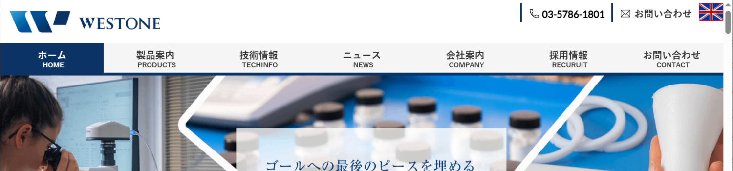 Japanese Masterbatch Market