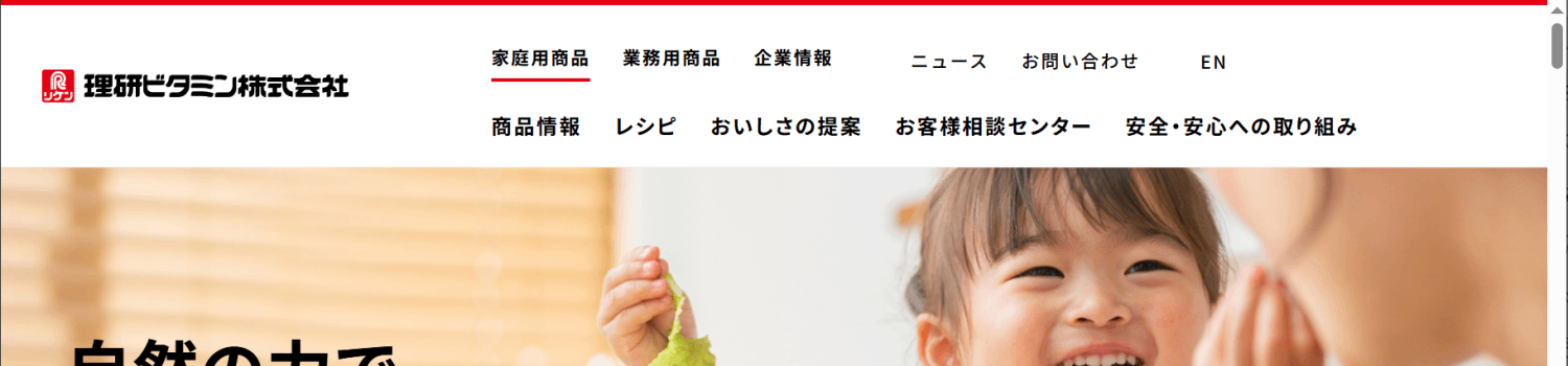 Japanese Masterbatch Market