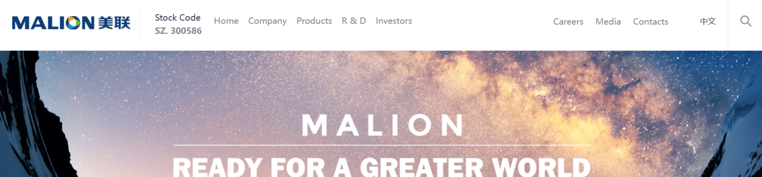 Top 10 Masterbatch Manufactures in China