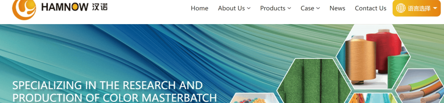 Top 10 Masterbatch Manufactures in China