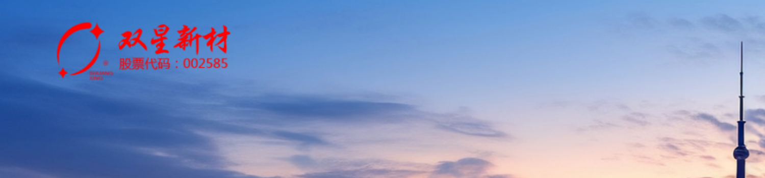 PET Film Masterbatch