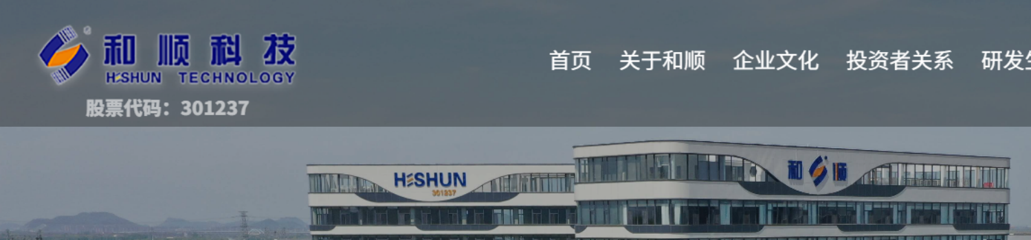 PET Film Masterbatch