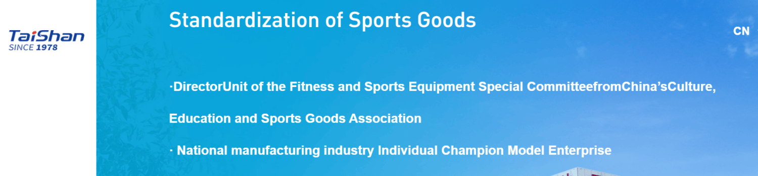 artifical turf masterbatch