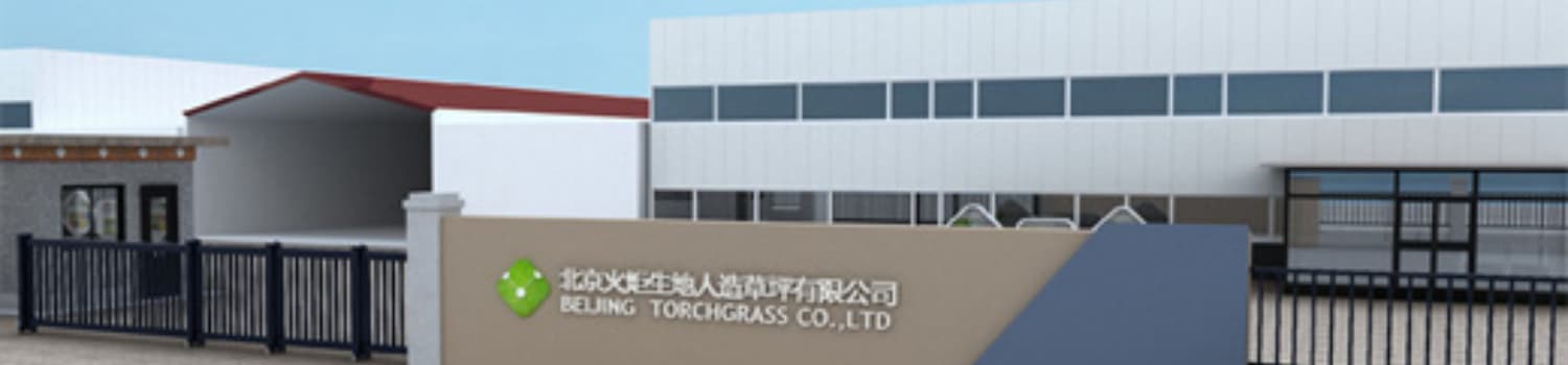 artifical turf masterbatch