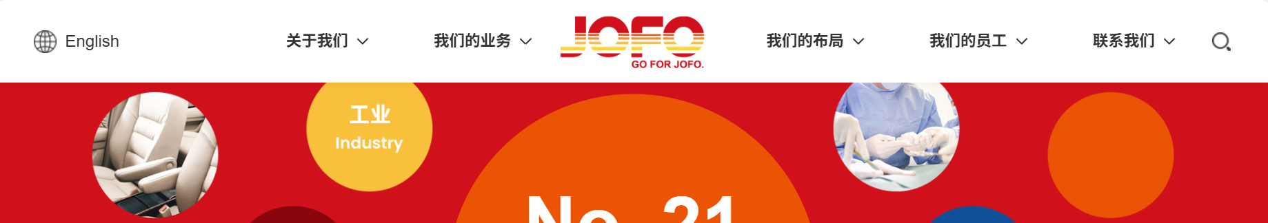 non-woven masterbatch