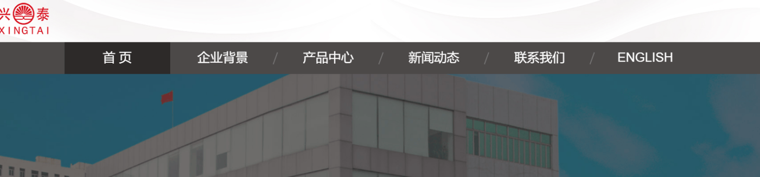 non-woven masterbatch