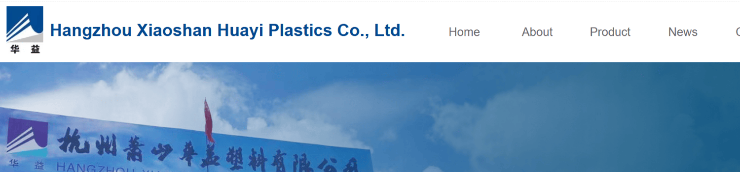 BOPP Film Masterbatch