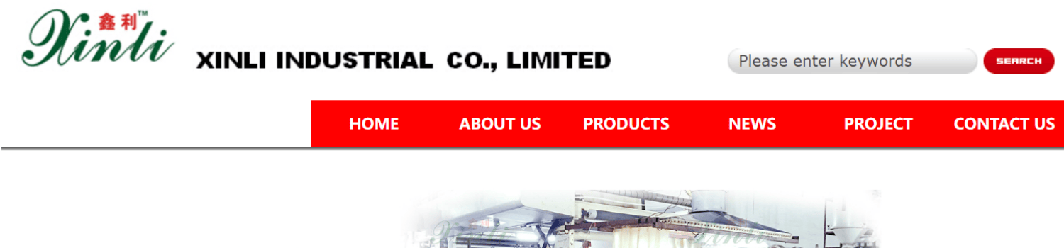 BOPP Film Masterbatch