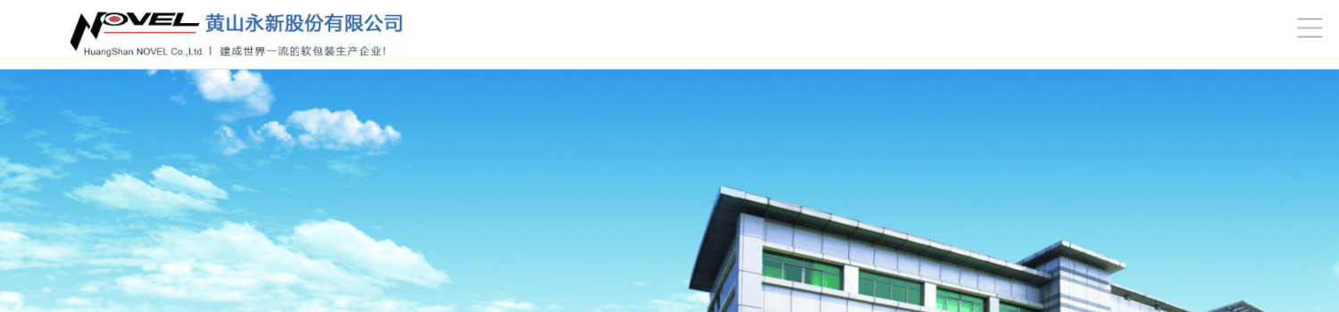 cast film manufacture in China