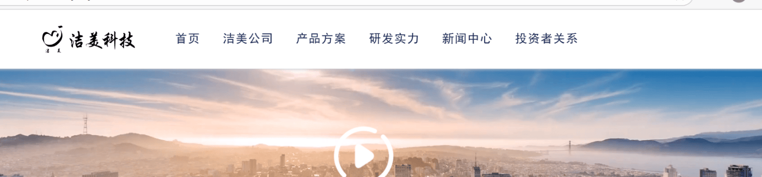 cast film manufacture in China