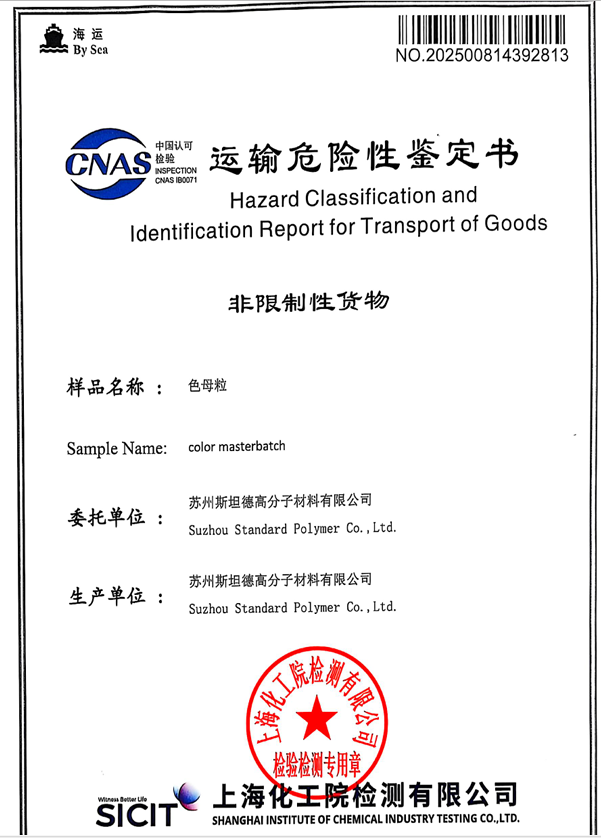 The Third Party Report